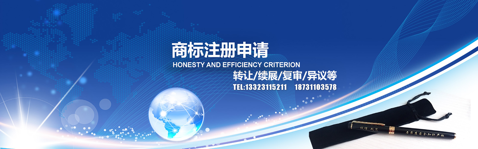 石家莊商標(biāo)代理|河北商標(biāo)注冊(cè)|石家莊商標(biāo)注冊(cè)|石家莊商標(biāo)申請(qǐng)|石家莊版權(quán)代理|石家莊申請(qǐng)專(zhuān)利|石家莊工商注冊(cè)|石家莊代理報(bào)稅|石家莊法律咨詢(xún)|石家莊國(guó)全知識(shí)產(chǎn)權(quán)代理服務(wù)有限公司|國(guó)全