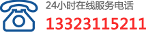 石家莊商標(biāo)代理|河北商標(biāo)注冊(cè)|石家莊商標(biāo)注冊(cè)|石家莊商標(biāo)申請(qǐng)|石家莊版權(quán)代理|石家莊申請(qǐng)專利|石家莊工商注冊(cè)|石家莊代理報(bào)稅|石家莊法律咨詢|石家莊國(guó)全知識(shí)產(chǎn)權(quán)代理服務(wù)有限公司|國(guó)全